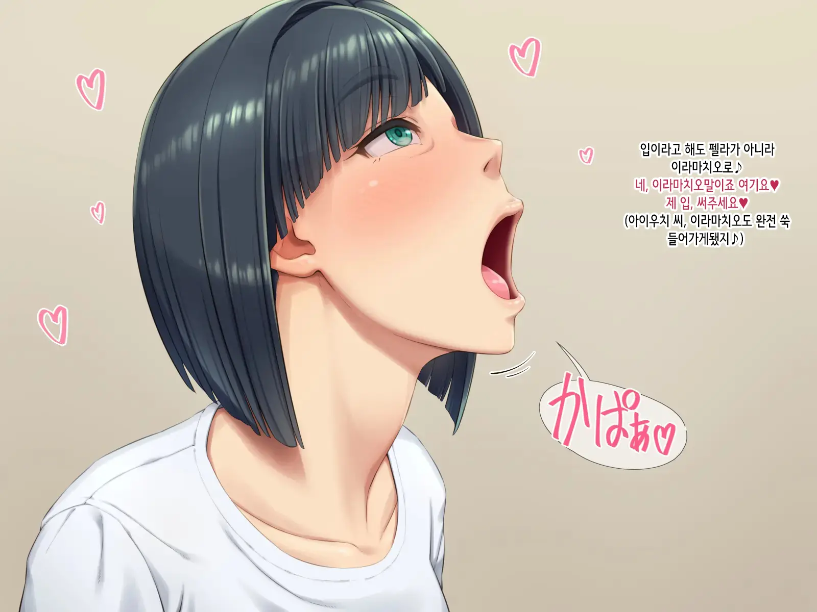Tonari No Heya No OL-San Wa Omoikomi Ga Hageshi